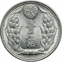 1 Chiao - Puyi Kangde