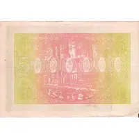 5 000 000 Mark Deutsch-Luxemburgische Bergwerks- und Hütten-AG