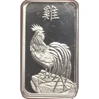 10 Grams Silver PAMP - Lunar Rooster