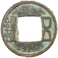 5 Zhu Type 6 and Type 7