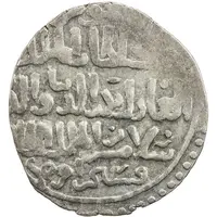 Dirham - al-Adil Salamish Dimashq mint