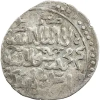 Dirham - al-Adil Salamish Dimashq mint