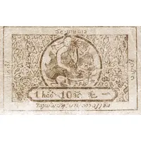 10 Att / 1 Hào / 1 Chiao