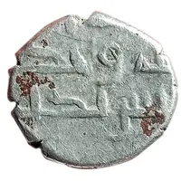 Qandhari Dirham 'Damma' - Ahmad