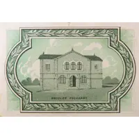 50 Céntimos Cardona