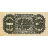 1000 Yuan 6th issue