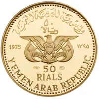 50 Rials Mona Lisa