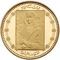 50 Rials Mona Lisa