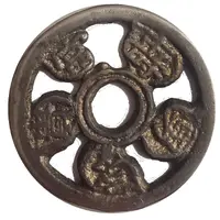 Charm Amulet Open - Worked Coin '金木水火土'