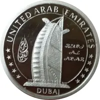 1 oz Silver Dubai - Burj Al Arab