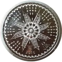 1 oz Silver Dubai - Burj Al Arab