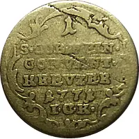 1 Kreuzer - August Frederick Charles