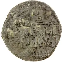 1 Dirham - Bahram Uzkand