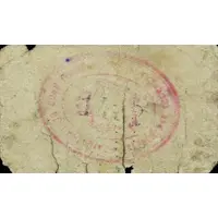 10 Céntimos Pedroñeras