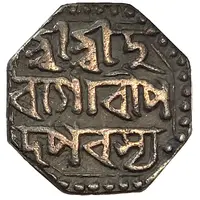 1/2 Rupee - Gaurinath Singha