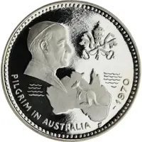 10 Riyals - Mohammed Papal Visit to Australia