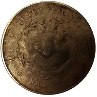 3 Mace and 6 Candareens Hu-Peh Province