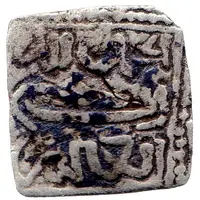 Square 1/4 dirham - Abu Muhammad 'Abd al-Mu'min b. Ali
