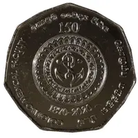 20 Rupees 150th Anniversary of the Colombo Medical Faculty