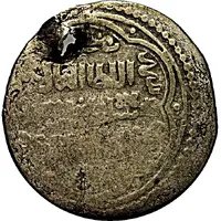 Akçe - al-Ṣāliḥ Ṣāliḥ I Shahr mint