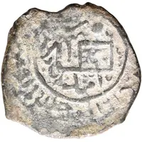 Fals Anonymous Lion and Sun type