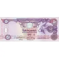 50 Dirhams Silver Arms