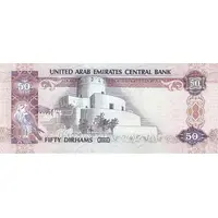 50 Dirhams Silver Arms