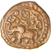 5 Cash - Krishnaraja Wodeyar III