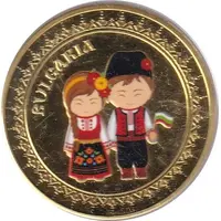 Medal - Bulgaria