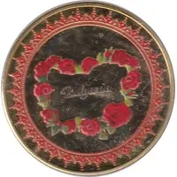 Medal - Bulgaria
