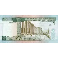 1 Dinar - Hussein II
