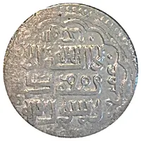 2 Dirhams - 'Ilkhan' Muhammad Khan Shabankara, Fars province mint, type B