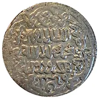 2 Dirhams - 'Ilkhan' Muhammad Khan Shabankara, Fars province mint, type B