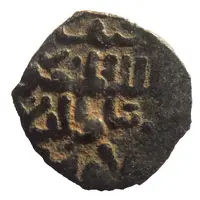 Fals - al-Manṣūr Qala'un Dimashq mint