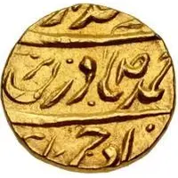 Mohur - Rajindar Singh