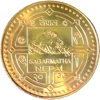 1 Rupee