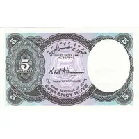 5 Piastres Signature Hassanein