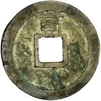 2 Cash - Tianyou Tongbao