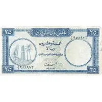 25 Riyals