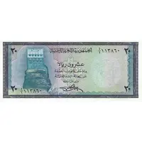 20 Rials