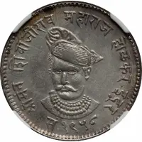 1 Rupee - Shivaji Rao