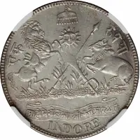 1 Rupee - Shivaji Rao