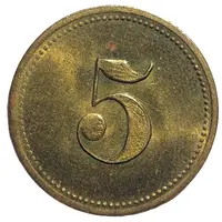 5 Pfennig Werth-Marke