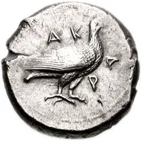 Didrachm