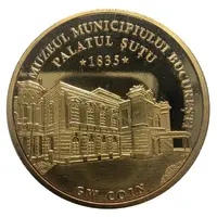 Ancient Inscribed Pot – Golden World Coin