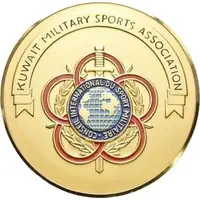 Medal - Kuwait Military Sports Association