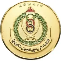 Medal - Kuwait Military Sports Association