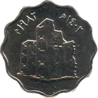 5 Fils Ishtar Gate, Magnetic