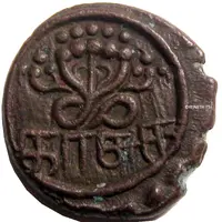 1 Cash - Uthrittathi Thirunal Gowri Parvathi Bayi