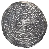 Dirham - Al-Mujahid Ali type C - 'Adan